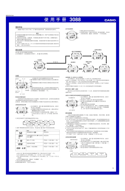 casio 卡西欧 G-9125A